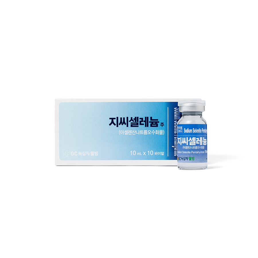 지씨셀레늄 주