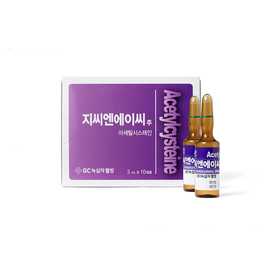 지씨엔에이씨 주