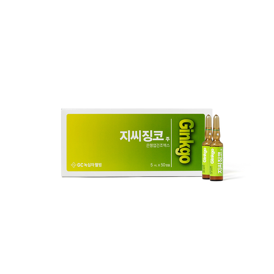 지씨징코 주
