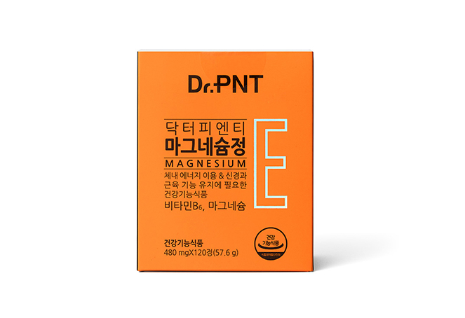 다이어트 & 에너지