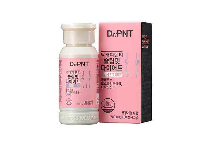 다이어트 & 에너지