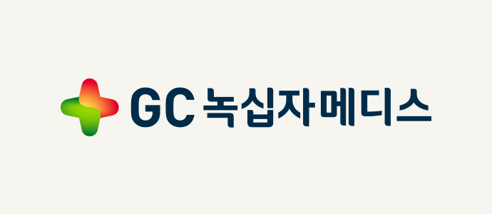 GC녹십자 메디스