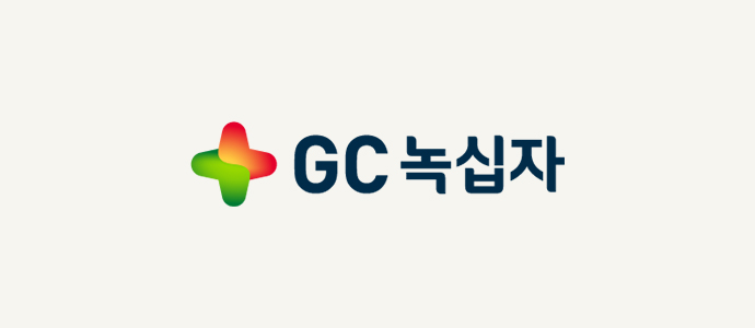 GC 녹십자